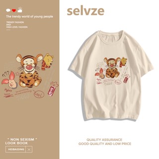 SELVZE （พร้อมส่งจากกทม มาถึงใน 3วัน）print T-shirt,น่ารักการ์ตูนเสือพิมพ์เสื้อยืดแขนสั้น T0560