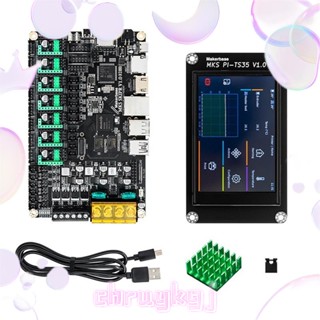 อะไหล่เมนบอร์ดควบคุม Voron MKS SKIPR Klipper Quad Core 64-Bit SOC สําหรับ Raspberry Pi 1 ชุด