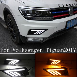 ไฟตัดหมอก DRL สีเหลือง สําหรับ Volkswagen VW Tiguan 2017 2018 2019 1 คู่