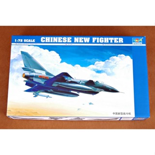 โมเดลเครื่องบินรบ 1: 72 J-10 Fighter 01611 ของเล่นสําหรับเด็ก