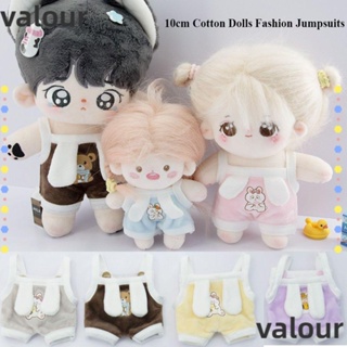 Valour ชุดนอนจั๊มสูท แฮนด์เมด อุปกรณ์เสริม สําหรับตุ๊กตา