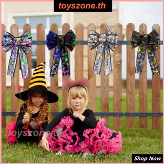 ฮาโลวีน โบว์โบว์เรืองแสง บรรยากาศเทศกาลผี ตกแต่งแขวน กระโหลก ตอกฟักทอง (toyszone.th)