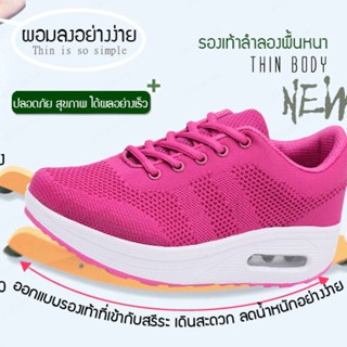 【สต็อกพร้อม】Autumn Knitted Mesh Platform Sneakers for Women