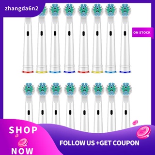 【พร้อมส่ง】หัวแปรงสีฟันไฟฟ้า แบบเปลี่ยน สําหรับ Oral B Sensitive Brush Heads Bristles D25 D30 D32 4739 3709 16 ชิ้น