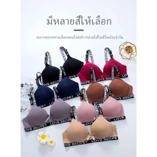 เสื้อใน #INFI 456 บราที่ใส่สบายและมีสไตล์ มีฟองน้ำเป็นชั้นบางๆ ตะขอสามแถว คัพAB size 32-38