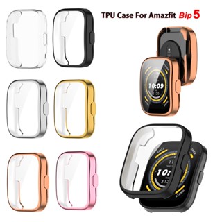 เคส TPU แบบนิ่ม ชุบไฟฟ้า ป้องกันหน้าจอ สําหรับ Huami Amazfit Bip5 Bip 5 A2215