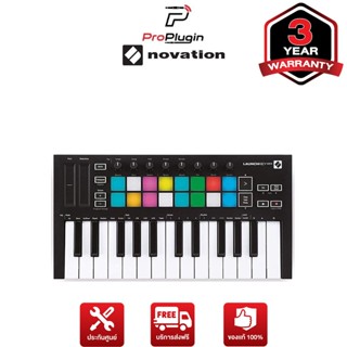 Novation Launchkey Mini MK3 มิดี้คีย์คีย์บอร์ดไฟฟ้า คอนโทรลเลอร์ 25 Key แบบ USB MIDI Keyboard Controller