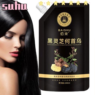 Suhuhd แชมพูปิดผมบาง สีเทา ทําความสะอาดล้ําลึก แชมพู Ganoderma สีดํา ซ่อมแซมผมเสีย ป้องกันผมร่วง เติมความชุ่มชื้น แชมพูหลายเหลี่ยม สําหรับผู้ชาย