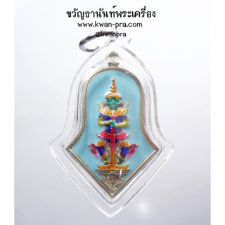 หลวงปู่บุดดา วัดป่าใต้พัฒนาราม ท้าวเวสสุวรรณ จำปี รวยทันใจ (AB3618)