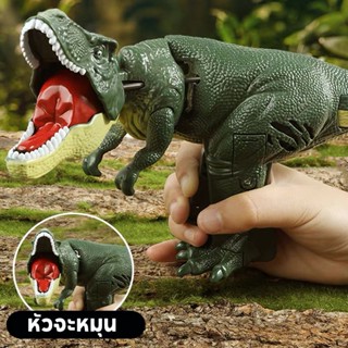 Trigger-The-T-Rex ของเล่นไดโนเสาร์ ทีเร็กซ์จำลอง วันเกิดเด็กผู้ชาย ของขวัญสำหรับเด็ก TikTOK