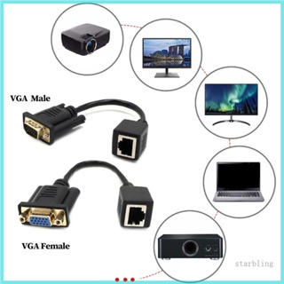 Star สายเคเบิลอะแดปเตอร์ 15pin VGA ตัวเมีย ตัวผู้ เป็น RJ45 ตัวเมีย Cat5 Cat6