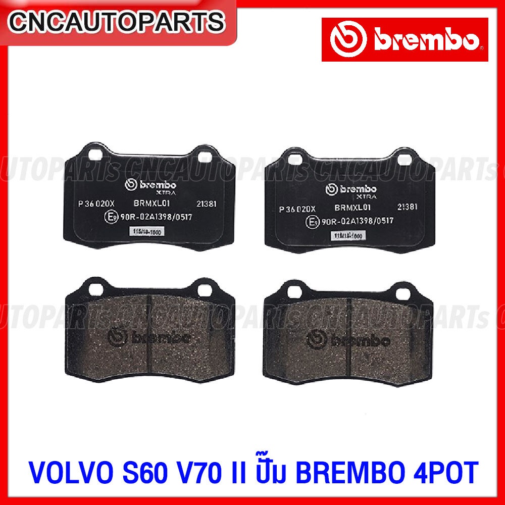 BREMBO ผ้าเบรคหน้าVOLVO S60 V70 II ปั๊ม BREMBO 4POT R2.5 T AWD, R Sport 300HP ปี 2000-2010 เกรด XTRA