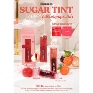 [📦 ส่งด่วน - ราคาถูก ] ลิปจุ่ม ทินท์ เนื้อบางเบา ริมฝีปากฉ่ำ SIVANNA COLORS SUGAR TINT (HF143)