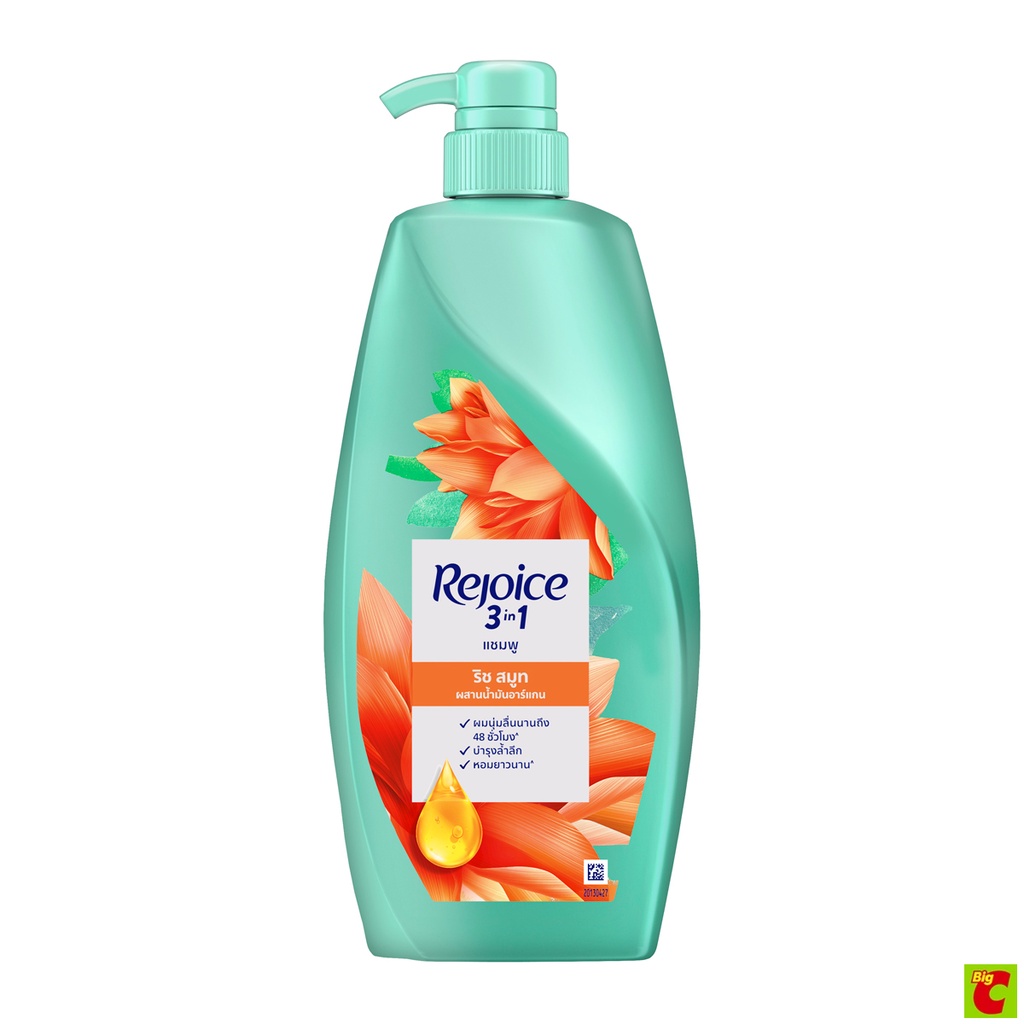 Rejoice รีจอยส์ แชมพู สูตรริช สมูท 525 มล.