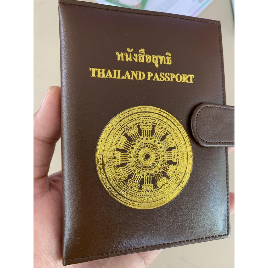 กระเป๋าใส่หนังสือสุทธิพระภิกษุสามเณร แบบพกพา ซองใส่ใบสุทธิ มีตราธรรมจักร ซองใส่พาสปอร์ต บัตร ATM บัตรเครดิต บัตรโรงพย...