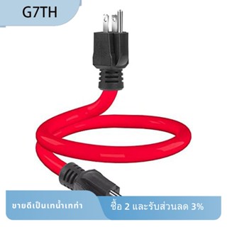 3prong สายต่อขยายอะแดปเตอร์เครื่องกําเนิดไฟฟ้า NEMA 5-15P ตัวผู้ เป็นตัวผู้ ปลั๊ก US 12AWG 125V (2 ฟุต)