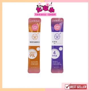 (1ซอง) Cathy Doll สลีปปิ้งมาสก์ช็อต 4ml มี 2 สูตร WHITAMIN C…