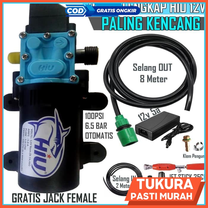 แพ็คเกจที่สมบูรณ์ของปั๊ม HIU 5LPM 100PSI อะแดปเตอร์ท่อ PE 5A Stick 35CM