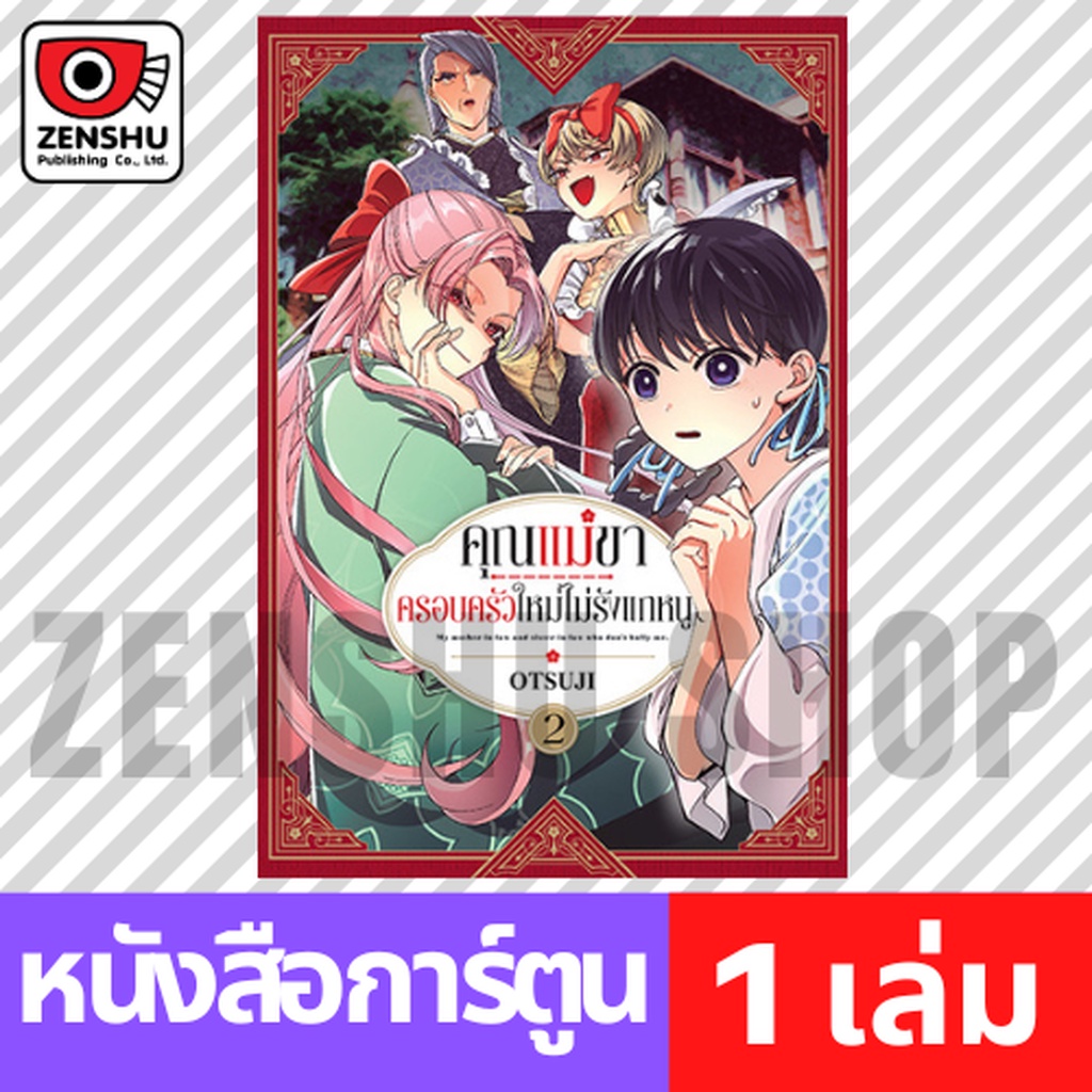 Thumbnail 5
