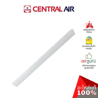 ใบปรับทิศทางลม Central Air รุ่น CFW-IFE25-1 ** HORIZONTAL VA…