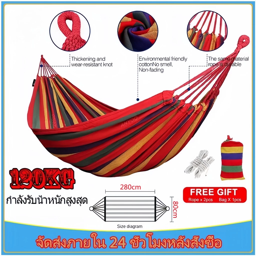 ESSE เปลญวน เปลสีรุ้ง ขนาด 280x80CM รับน้ำหนัก 150kg thumbnail 9