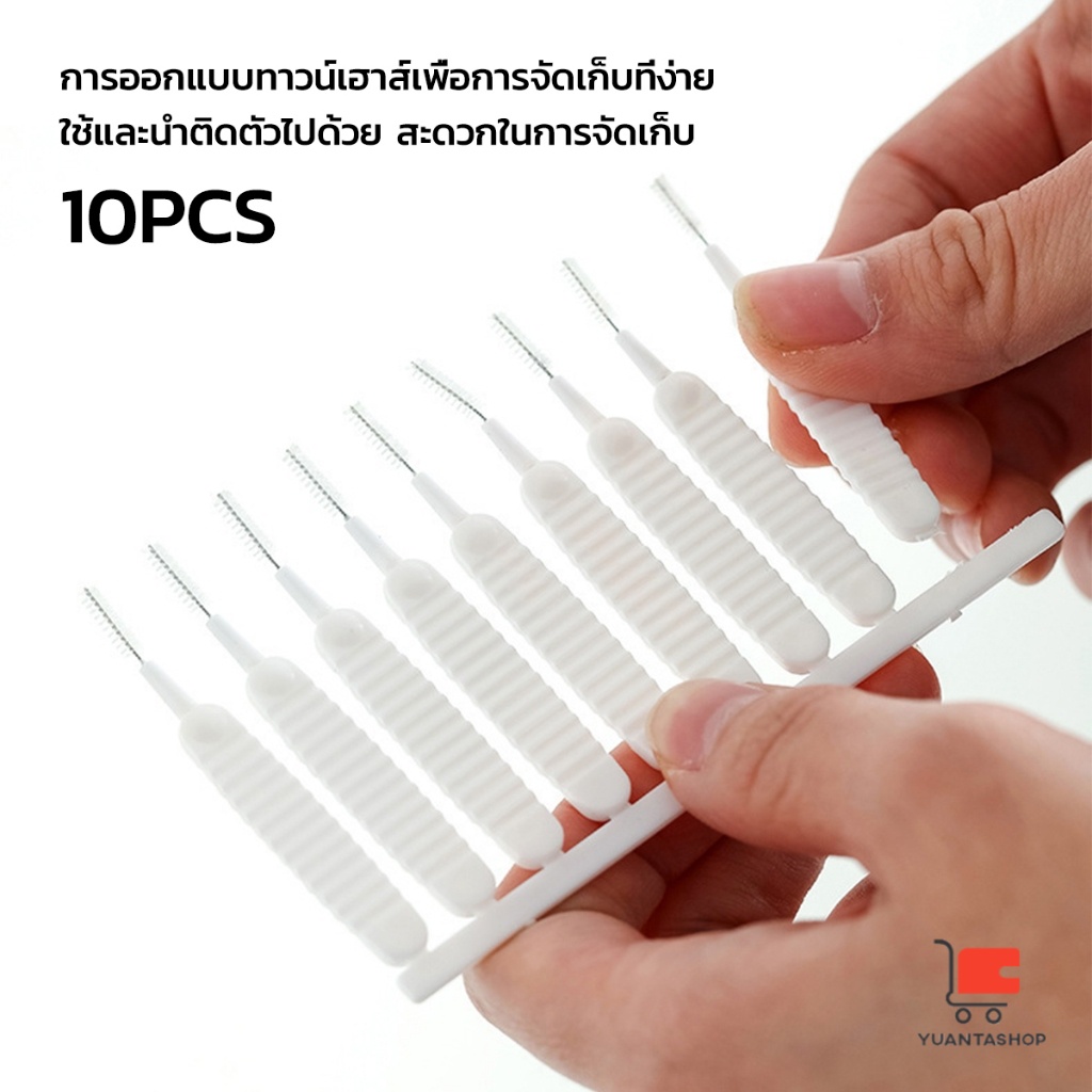 แปรงทําความสะอาดรูหูฟัง ช่องเล็ก แปรงจิ๋วเช็ดฝุ่น ป้องกันการอุดตันรูหัวฉีดฝักบัว 10pcs Mini brush