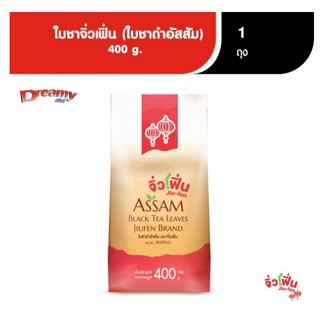 Jiufen จิ่วเฟิ่น ใบชาจิ่วเฟิ่น (ใบชาดำอัสสัม) ขนาด 400g. x1ถุง