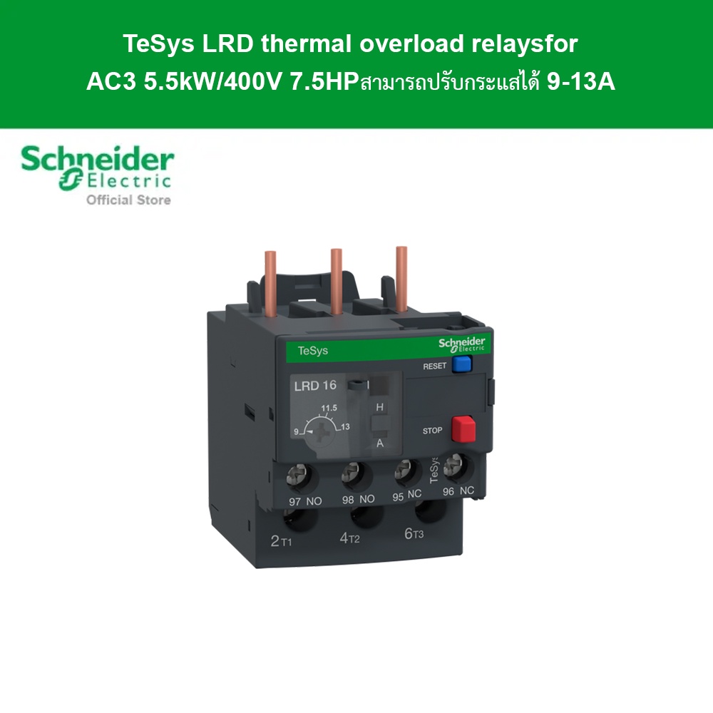 Schneider Electric Thermal overload relay,TeSys Deca,9-13A,1NO+1NC,class 10A,screw clamp (LRD16)