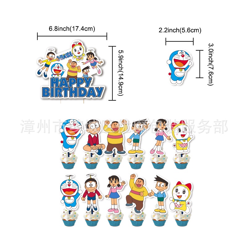 ลูกโป่งธงโดราเอมอน สําหรับตกแต่งปาร์ตี้วันเกิดเด็ก รูปที่ 6