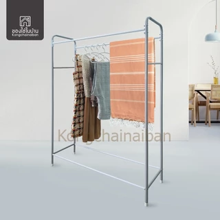 KANTAREEYA ราวตากผ้าทรงAU 31.5x97x136cm. เหล็กพ่นสี รุ่น KT-AU ราวแขวนผ้า ราวตากผ้า ราวแขวนเสื้อผ้า