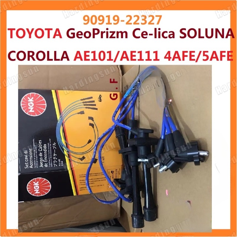 สายไฟ NGK Spark Plug (สาย # TOYOTA Corolla AE101 AE111 4AFE 5AFE SUMITOMO Corolla Great All New Corolla SOLUNA GeoPrizm Ce-lica # 90919 - 22327 สายหัวเทียน