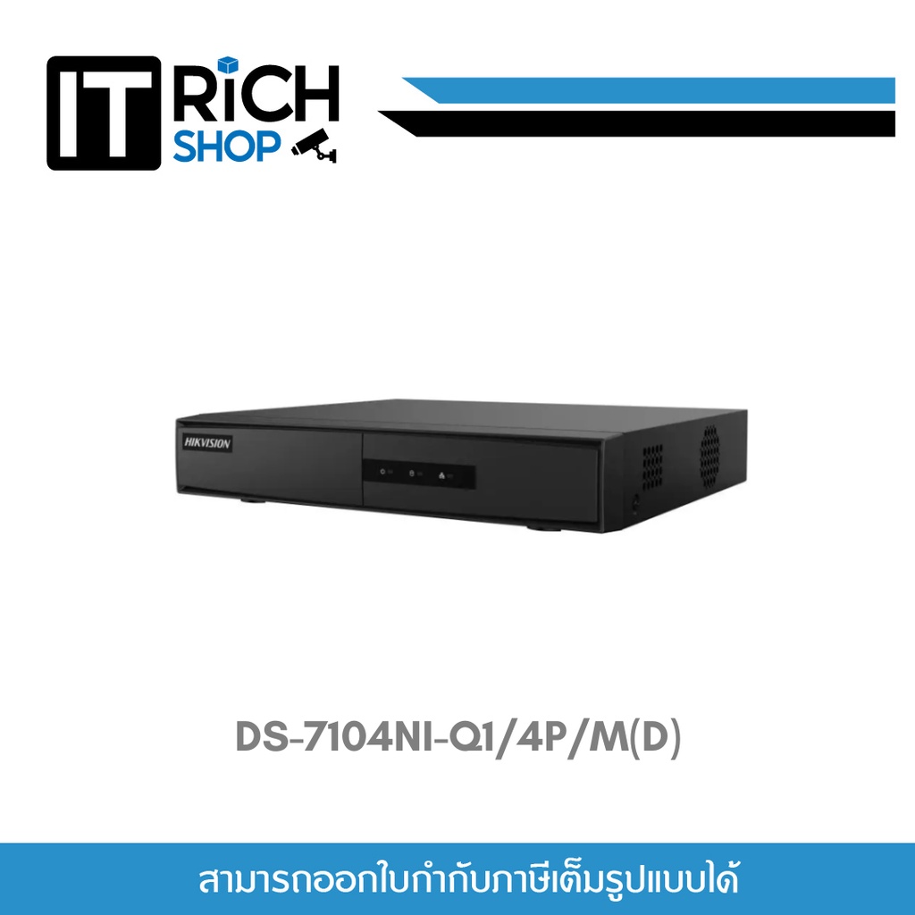 HIKVISION DS-7104NI-Q1/4P/M(D) 4-ch Mini 1U 4 PoE NVR