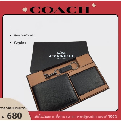 COACH F74974 กระเป๋าสตางค์หนัง แฟชั่นสําหรับผู้ชาย