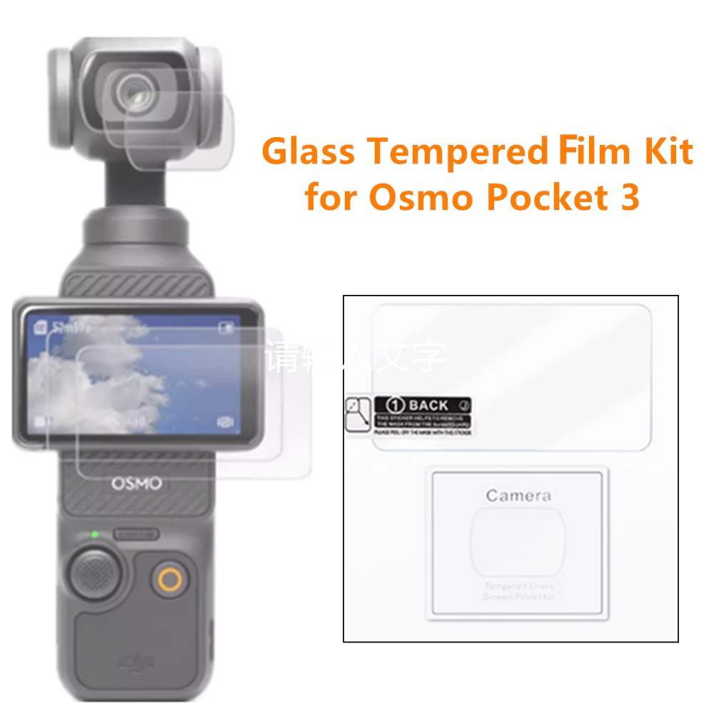 Pocket3 ฟิล์มกระจกนิรภัยกันรอยหน้าจอ LCD แบบแข็ง สําหรับ DJI Osmo Pocket 3 Handheld Gimbal Action Camera