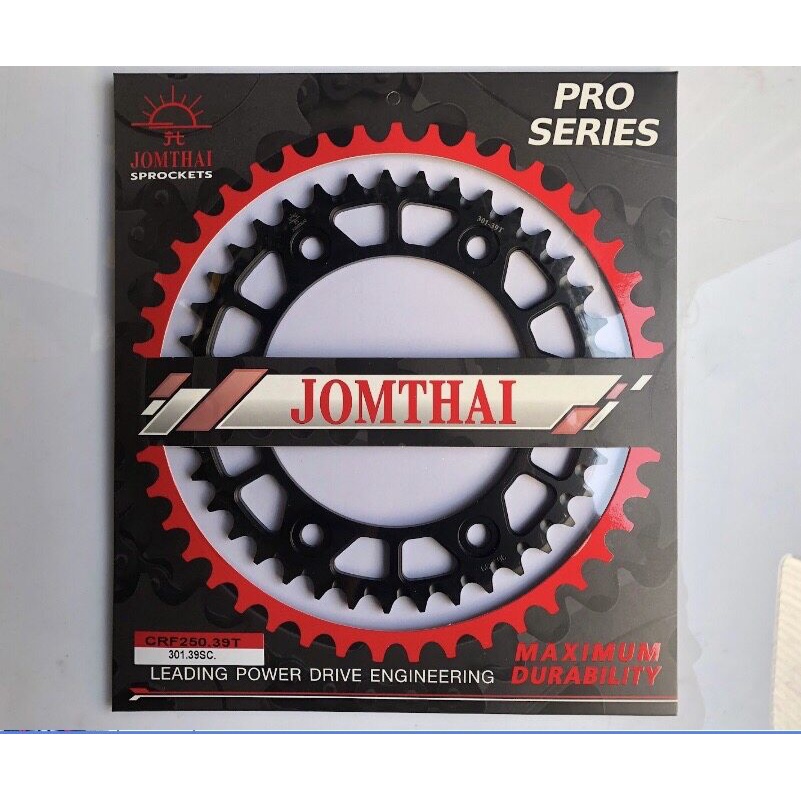 สเตอร์หลัง CRF250L/CRF250M/CRF250Rally/XR250(1990-1995)