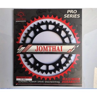 สเตอร์หลัง CRF250L/CRF250M/CRF250Rally/XR250(1990-1995)