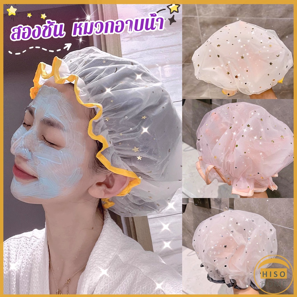 Hiso หมวกคลุมผมอาบน้ํา แบบหนาพิเศษ กันน้ํา สองชั้น ลายน่ารัก Shower cap
