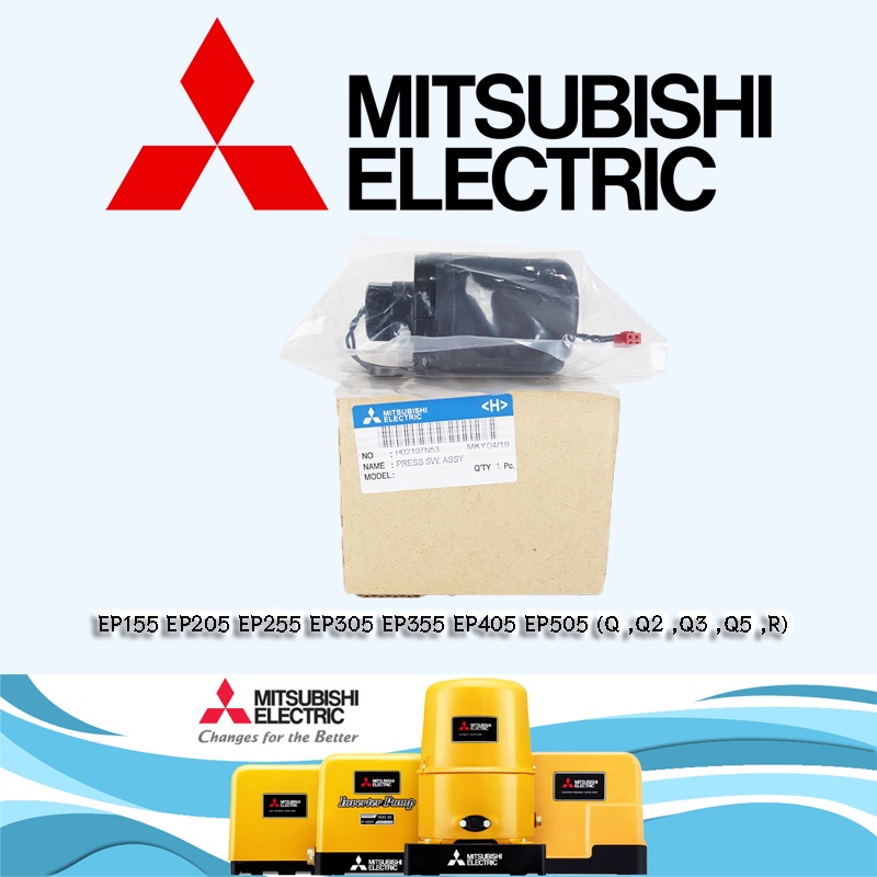 MITSUBISHI อะไหล่ปั๊มน้ำ Pressure Switch รุ่น EP155-505 ถังเหลี่ยม