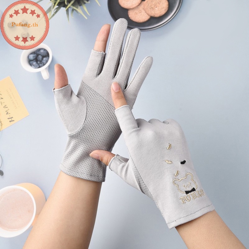 Pufang ถุงมือผ้าฝ้าย กันแดด ป้องกันรังสียูวี แบบบาง เหมาะกับฤดูร้อน สําหรับผู้หญิง ขับขี่ ขี่จักรยาน วิ่ง กลางแจ้ง