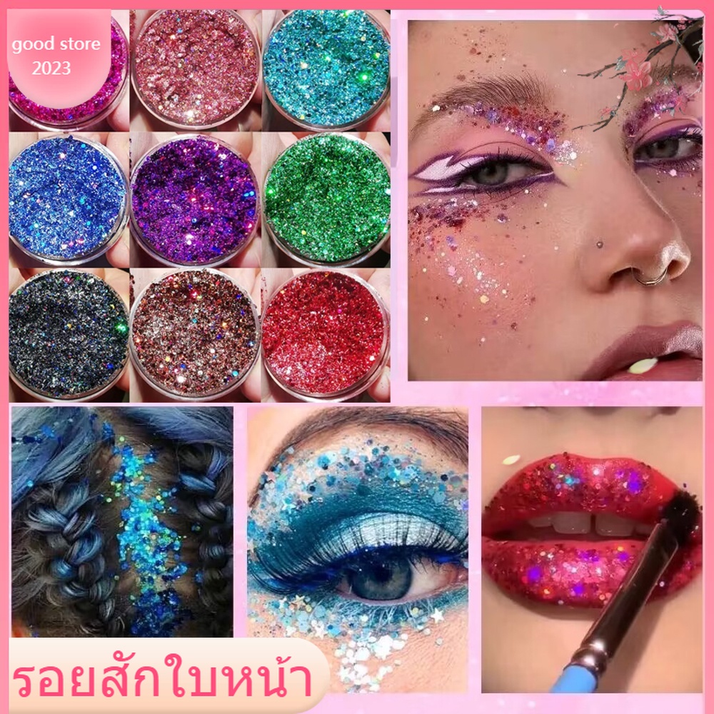 【COD】15 สี เจลกากเพชร กลิตเตอร์ ติดหน้า แต่งตา สีสันสดใส สําหรับทาหน้า ร่างกาย