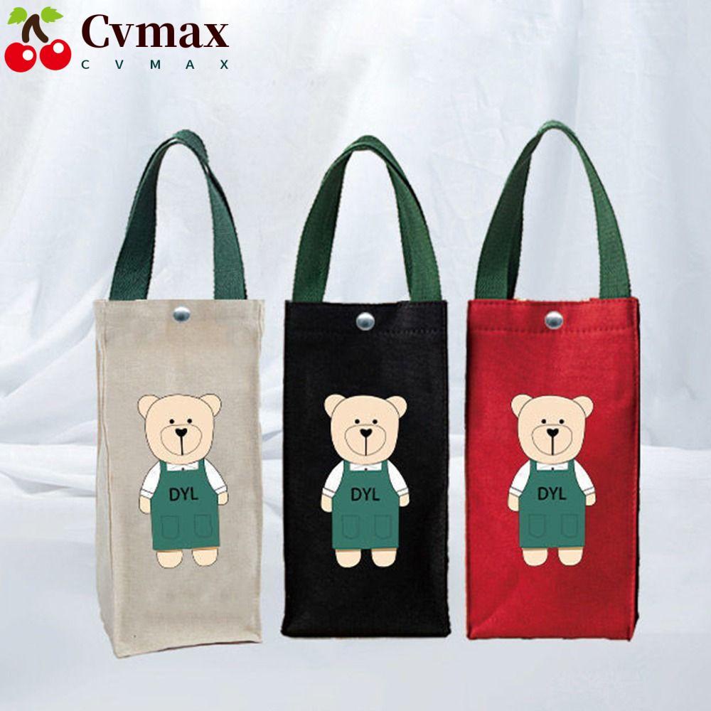 Cvmax กระเป๋าใส่ขวดน้ํา ร่มน่ารัก ตั้งแคมป์ ถ้วย กระเป๋าใส่ขวดน้ํา