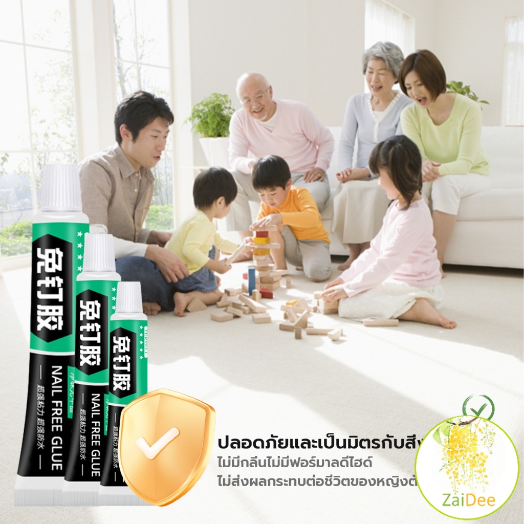 กาวซุปเปอร์ กาวซิลิโคนอเนกประสงค์ ใช้ตกแต่งงาน DIY ซ่อมรองเท้า กาวแห้งเร็ว Super glue - รูปที่ 5