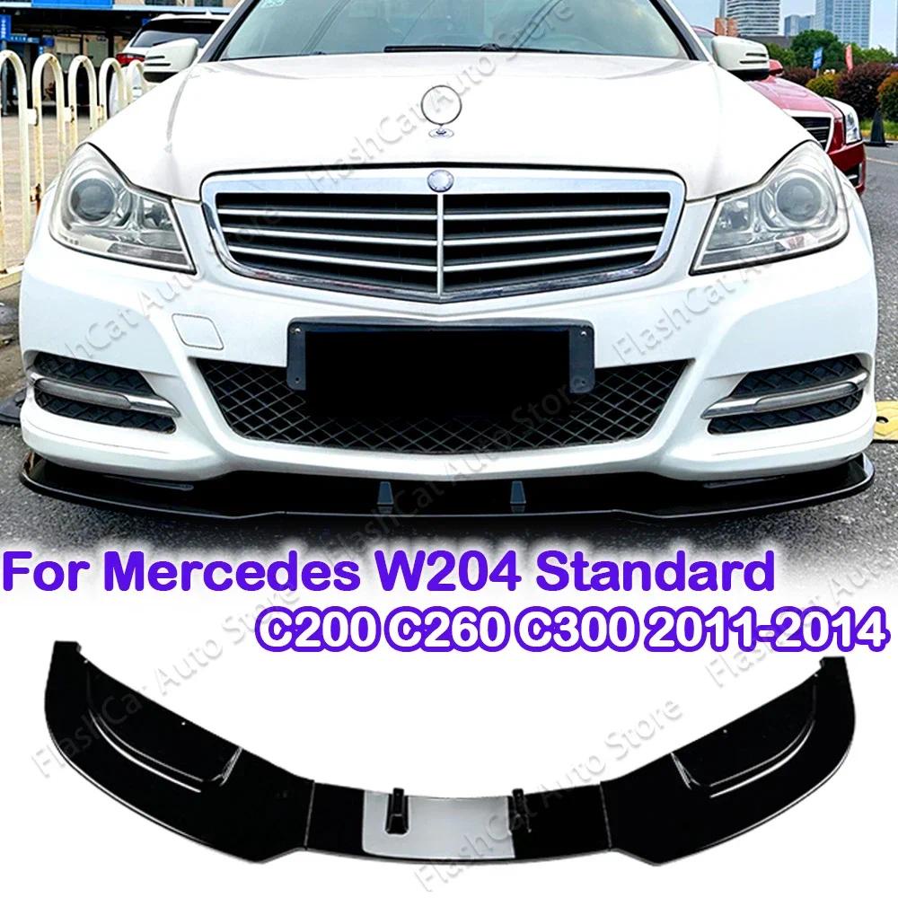 สปอยเลอร์กันชนหน้า ABS อุปกรณ์เสริม สําหรับ Mercedes C class W204 S204 C204 C200 C250 C300