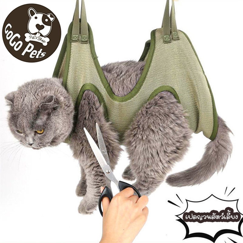 🐱พร้อมส่ง🐕เปลญวนสัตว์เลี้ยง เปลสัตว์เลี้ยง ปลอดภัย เปลสุนัข เปลญวน ถุงจํากัด อุปกรณ์ตัดเล็บ สําหรับสัตว์เลี้ยง