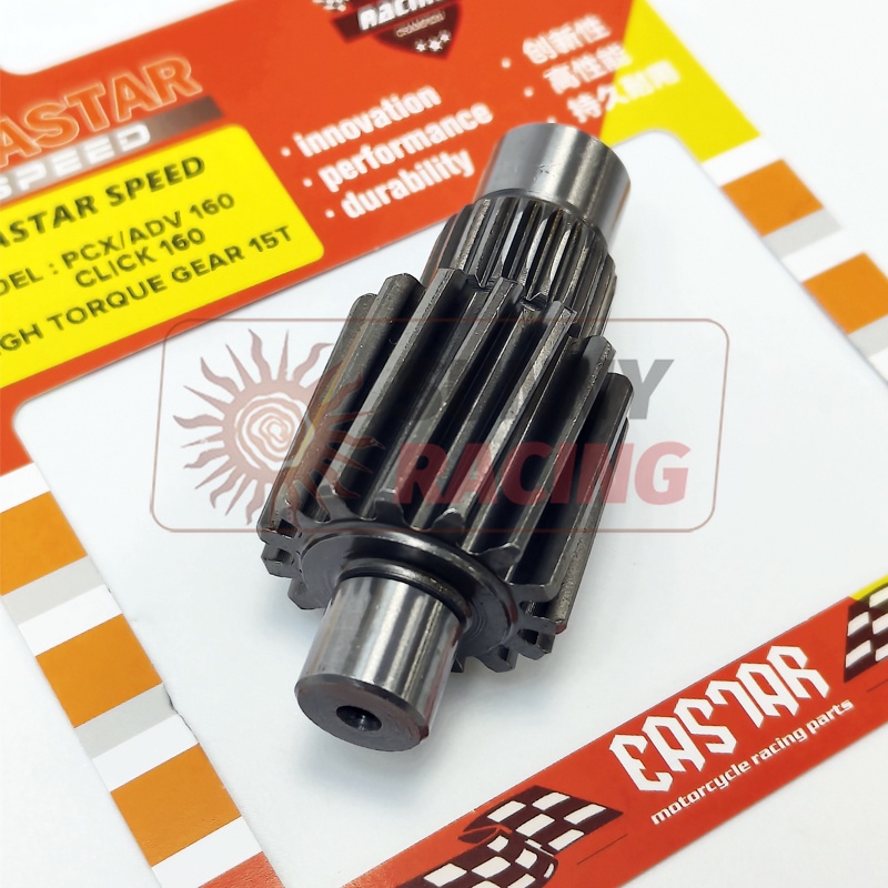 เกียร์หลัง Nmax, Aerox PCX160/150, Click160, ADV160/150  ชุบแข็งไม่มีรอยแตกไม่หอนไม่เลื่อนต่อปี - รูปที่ 3