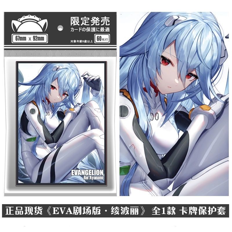 Eva ภาพยนตร์ Edition ปลอกการ์ด Rei Ayanami หน่วย 00 อะนิเมะโต๊ะการ์ดตัวป้องกันการ์ดน้องสาวแขน 67X92 มม.