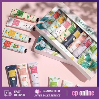 ช้อปปี้ถูกชัวร์ แฮนด์ครีม ให้ความชุ่มชื้น ป้องกันความแห้งกร้…