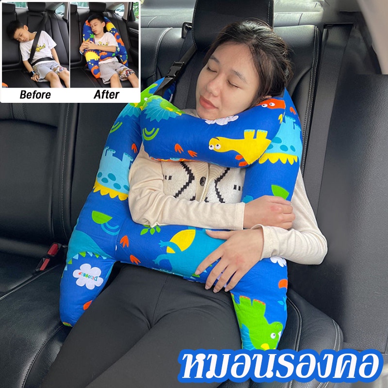พร้อมส่ง หมอนรองคอ รูปตัว U ลายการ์ตูน ป้องกันคอ ด้านหลัง สําหรับเด็ก และผู้ใหญ่ ปลอกหุ้มเข็มขัดนิรภัย