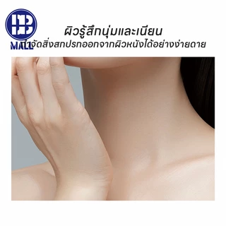 ครีมอาบน้ำตัวหอม ครีมอาบน้ำ สบู่น้ำหอม กลิ่นขวดใหญ่ 320ml.