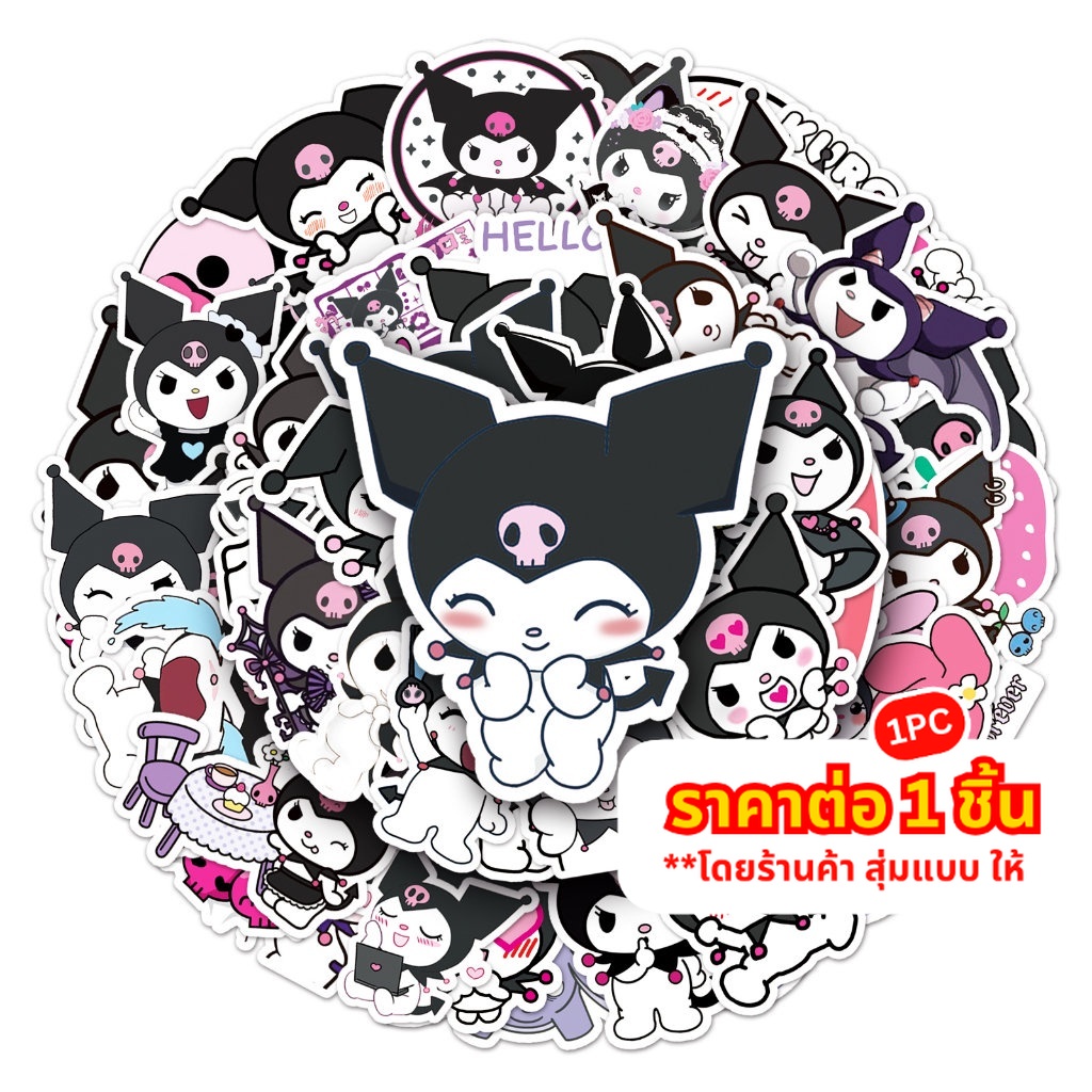 🇹🇭 สติ๊กเกอร์ Kuromi Stickers คุโรมิ Sanrio ร้ายแต่น่ารัก บาคุ Baku สติ้กเกอร์ PVC สติกเกอร์ กันน้ำ Sticker ซานริโอ